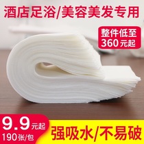 Disposable towel foot wipe foot wash foot towel foot bath beauty salon special dry bath towel nail salon towel