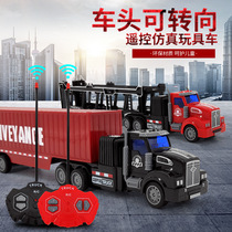 Childrens wireless remote control semi-trailer toy car electric truck simulation truck charging container truck boy