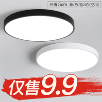 LED suction top wick round transformation light plate retrofit light source module ring lamp strip light bulb home lamp tray