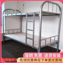 Shenzhen iron bed bunk bed mother bed dormitory bed student bed thickened high and low bed dongguan iron bed