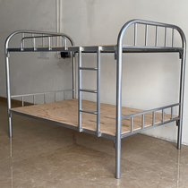Double bed sheets wrought iron bed bunk bed student bed dormitory bed 1 2-meter iron frame bed simple double high and low bed