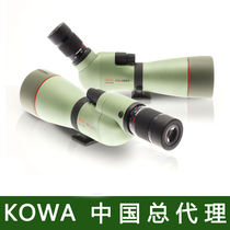 New Japanese KOWA KOWA KOWA KOWA Kova-773 TSN-774 bird watching target monoculars