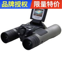 New Onick video camera gold magnification HD VP-1200 8x32 digital telescope binoculars