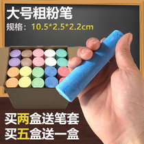 Color white chalk dust-free environmental protection childrens home teaching blackboard newspaper point steel pipe wood ship factory marker pen