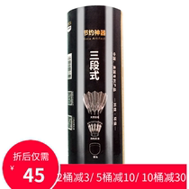  Dimas three-stage badminton 45 goose feather ball club training game Resistant to playing ymq
