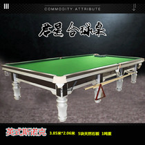 Snooker 3 8 m table tennis table international standard English billiards table snooker home Slok