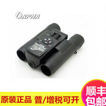 New Alpha Orfa 1200HD outdoor sight Camera Telescope 8X30 camera camera integrated digital