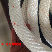Nylon rope aerial work rope hoisting rope safety rope climbing training rope rope polypropylene rope national standard wear-resistant