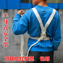 High-altitude work safety belt outdoor construction insurance belt full body five points European air conditioning installation safety rope electrical belt