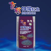 Shenyang fish feed alien fish ornamental fish bottom fish Devil Fish Fish Fish Fish Fish Fish Fish food fish fish fish special fish food