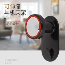 Creative earphone bracket headset adhesive hook near desktop headsets paste rack steer-by-wire computer desk wall-mounted