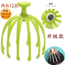 Scalp Massager Soul Extraction Extractor Head Massage Scratching Head artifact Relax Octopus Head Massage Claw