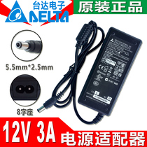 Original 12V3A power adapter 6A8A10A5a2a monitoring led display LCD TV Universal