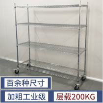Mobile shelf pulley household stainless steel rack warehouse anti-static material rack wire mesh chrome-plated display shelf