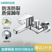 All copper shower faucet mixed water valve Shower set Cold water heater Bath switch Concealed bath bathroom cylinder triple