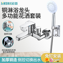 Shower faucet bathroom switch triple mixing valve concealed hot and cold faucet electric water heater bath shower shower