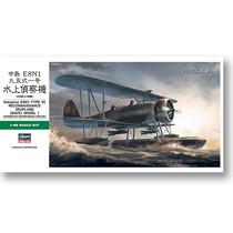 √ Yingli Hasegawa assembled model 1 48 E8N1 Type 95 type 1 water reconnaissance aircraft 19197