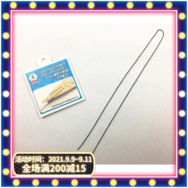 √ Yingli Dockyard Studio 1 700 1 350 ship model Universal black anchor chain length 30cm