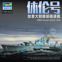 √ Yingli Trumpeter assembly model 1 700 Canadian tribal-class destroyer Huron 05759