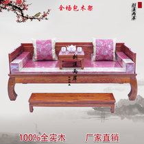 Chinese style Ming and Qing classical Elm antique furniture solid wood Luohan bed living room carved landscape Luohan bed three-piece set