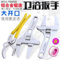 Bathroom pliers Multi-function water pipe pliers 10 inch large opening activity wrench short handle sewer pipe pliers Water pump pliers