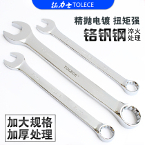 Dual-purpose wrench 36 34 41 46 50 55 Tinto industrial grade plum blossom open wrench hardware tools