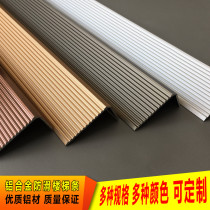 Manufacturer direct sales stairs anti-slip strips collection edge strips floor strips right angle layering floor closedown strip layering