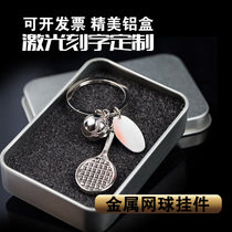 Gifts Metal tennis racket pendant jewelry keychain Creative gift Sports key pendant Souvenir