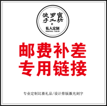 Paramita handmade workshop postage compensation dedicated link