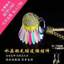 Finished ball leather rope section handmade feather full crystal hair ball badminton racket jewelry diy charm car pendant bag