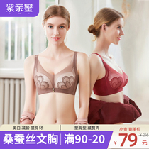 Silk underwear women's small breasts gather together to collect breast anti-sagging bra red 2021 new no steel ring bra set summer