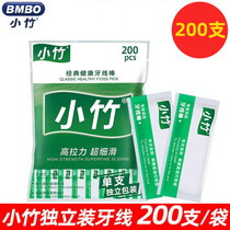 Xiaozhu national dental floss Rod household packaging large single independent packaging toothpick toothpick cleaning line household