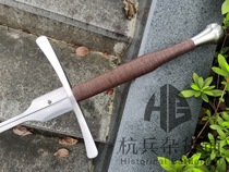 Hangbing (HB series) long poem classical shield Feder long sword HEMA training sword Hangbing produced by Hangbing