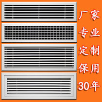 Central air conditioning air outlet grille extended Louver access panel air duct machine Inlet and return ventilation panel plastic
