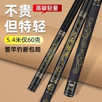 Dava Wolf Tooth Fishing Rod Hand Rod Super Light Ultra Hard 19 Adjustable Hand Lever Black Pit Carbon Fishing Rod Nameplate 19 Flagship Store