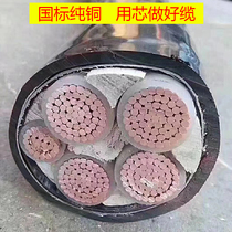 The national standard pure copper conductor YJV22 4 5 core 150 185 240 300 square power cable 1 2-wire
