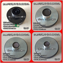4 34mm screw mouth 25 5 core 34 4 core 44 4 core 51 5 core general horn sound sound