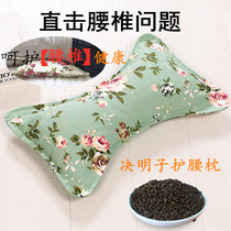 Sicklesenna buckwheat waist pillow sleep bed waist cushion sleeping cushion lumbar pillow lumbar cushion lumbar cushion lumbar cushion support