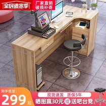 Bar counter cashier Simple modern shop Commercial small counter Front desk table Hotel barber clothing store reception desk