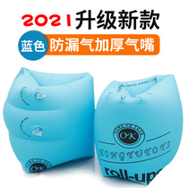 Thickened double airbag learning swimming arm circle swimming circle floating sleeve lifebuoy sleeve floating sleeve floating sleeve floating sleeve adult children General style