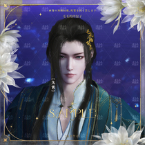 (money Xiaopu) Gu Jian Qitan online version of ancient net ancient sword OL pinch face data into male nine