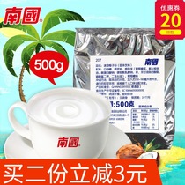 Hainan specialty Nanguo instant coconut powder 500g coconut milk powder baking coconut powder raw material commercial coconut powder