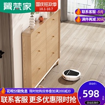Nordic ultra-thin shoe cabinet 17cm home small narrow door simple modern small apartment flip porch cabinet door thin style