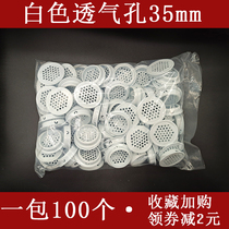 Stainless steel ventilation hole white round decorative cover cabinet wardrobe shoe cabinet heat dissipation exhaust ventilation hole plug furniture 35