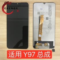 Longsheng screen is suitable for vi Z3 assembly z3i touch LCD screen Y97 internal and external display integrated screen