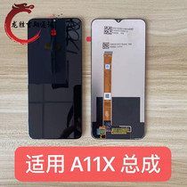 Longsheng screen for oppo A11X a11 A8 Realme5 5i 5s screen assembly LCD glass