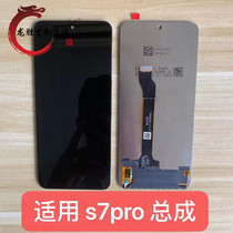 Longsheng for NZONE S7Pro 5g version 6 6 inch SP200 glory play5tpro screen assembly