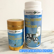  (Now)Australia Healthy Care Colostrum Powder contains immunoglobulin to enhance immunity 22 02