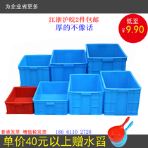 Turnover box Plastic box thickened shelf box with lid Plastic box red yellow and blue material box large storage storage box