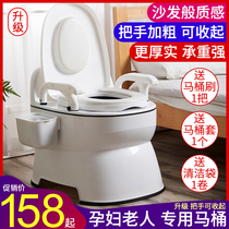 Portable toilet for the elderly Household toilet for the elderly Deodorant Indoor toilet Portable toilet for pregnant women Adult toilet